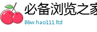 天天彩澳门天天彩今晚和2025年正版资料免费最新版本